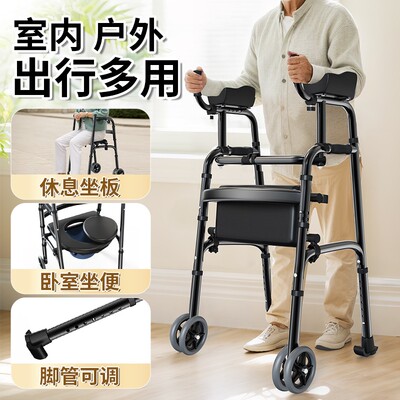 雅德铝合金臂托助行器带轮可坐老人防摔助步车便携折叠康复训练架