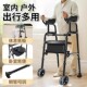 雅德铝合金臂托助行器带轮可坐老人防摔助步车便携折叠康复训练架