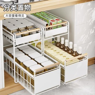 多功能收纳架橱柜拉篮分层架 家用厨房下水槽置物架调料碗碟抽拉式