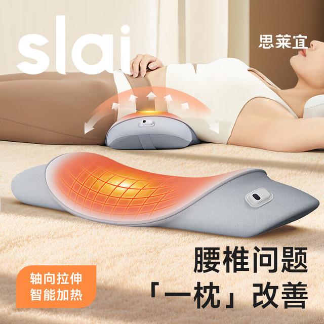 思莱宜护腰靠垫床上专用腰枕腰椎支撑靠垫睡眠腰部专用孕妇腰靠枕图片