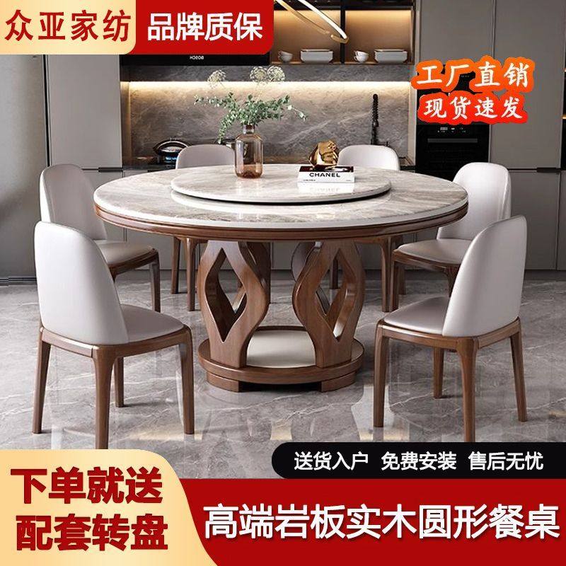 北欧风实木岩板圆桌餐桌家用电磁炉现代简约小户型圆形带转盘饭桌,住宅家具,板木餐桌,淘宝优惠券,粉丝福利购,淘宝优惠卷
