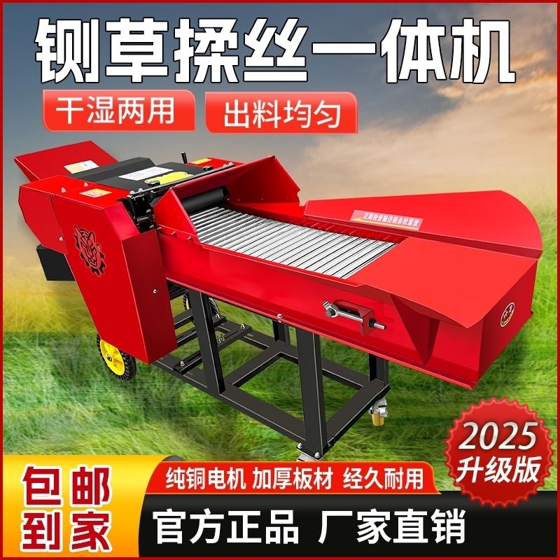 新款铡草揉丝机干湿两用牛羊养殖秸秆粉碎切草碎草机