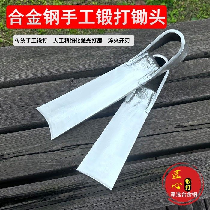 合金钢手工锻打锄头农用工具开荒翻土挖冬笋专业锄头全钢锄升级,鲜花速递/花卉仿真/绿植园艺,锄头,淘宝优惠券,粉丝福利购,淘宝优惠卷