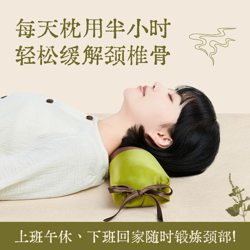 母亲节礼物真不二小茴香颈椎枕加热热敷枕