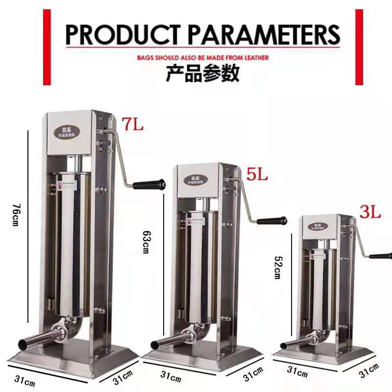 灌香肠的机器腊肠机 香肠机灌肠机家用手动电动装全自动304不锈钢