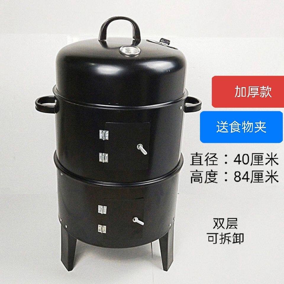 多功能烟熏炉户外家用烧烤炉烧烤架柴火炉焖烧炉子烤箱熏腊肉吊炉,户外/登山/野营/旅行用品,烧烤炉/烤架,淘宝优惠券,粉丝福利购,淘宝优惠卷