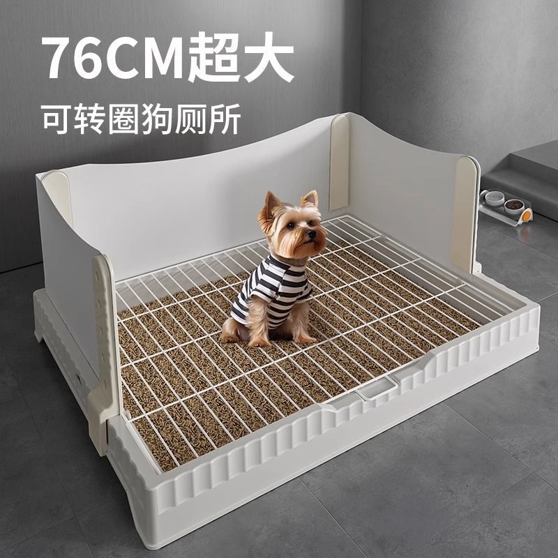 狗厕所小型犬中型专用宠物小狗狗尿盆便盆专用比熊犬泰迪公狗砂盆