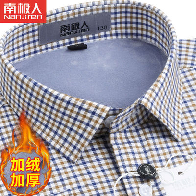 南极人纯棉花格子保暖衬衫男长袖冬季加绒加厚中年男士爸爸衬衣潮