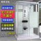 整体浴室淋浴房玻璃长方形洗澡间隔断家用一体式 暖风沐浴房 封闭式