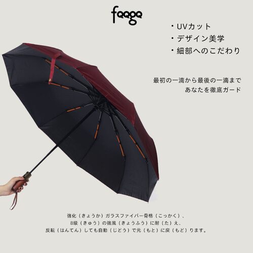 FQQGQ全自动晴雨伞雨伞便携超轻遮阳防晒伞晴雨户外防紫外线