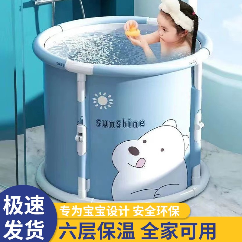免安装合金泡澡桶大人折叠浴桶家用浴缸儿童成人洗澡桶宝宝浴盆