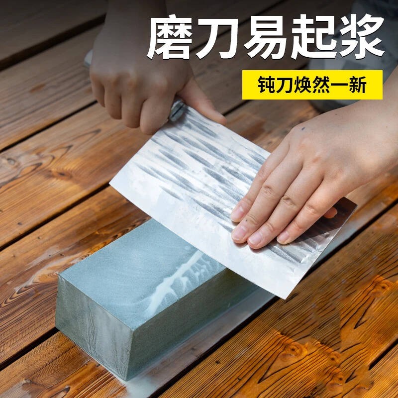 3斤/5斤【家用磨刀石】易出浆厨房传统锋利磨刀工厂直发快速又锋