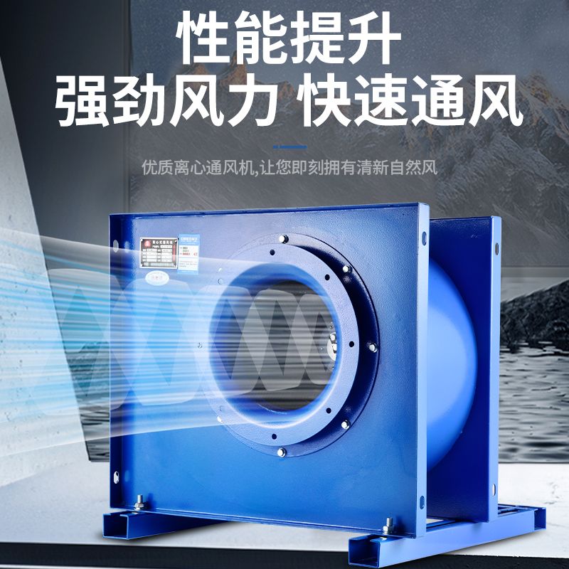 CF多翼式离心风机防油防防潮厨房专用通风排烟强力静音商用抽烟机