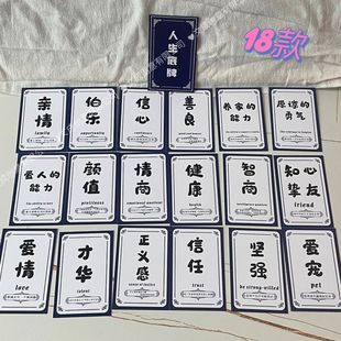 人生当铺卡牌桃花坞同款心理游戏情绪治愈认知多人桌游公司团建