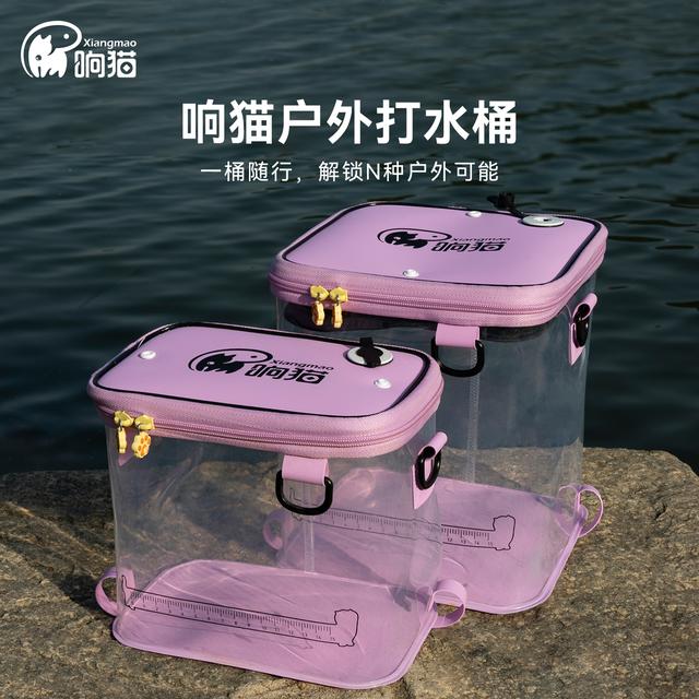 响猫打水桶透明小物钓活鱼桶加厚可折叠溪流护桶装鱼便携钓鱼箱