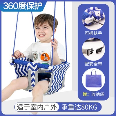 DDJ/哆哆家荡秋千室内儿童家用户外庭院婴儿宝宝吊椅小孩吊篮室外