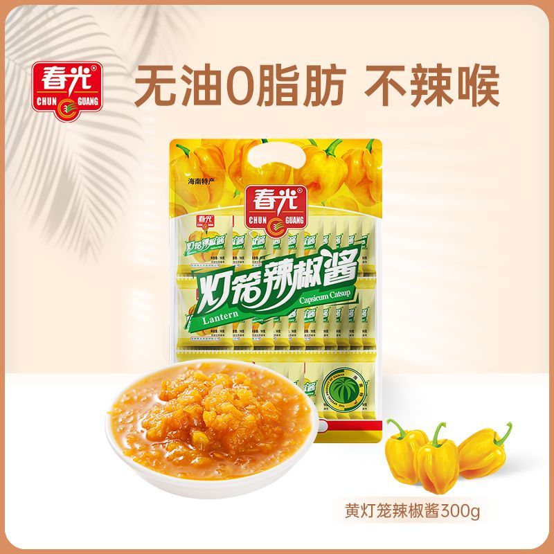 春光黄灯笼辣椒酱无油调味品佐料调料懒人袋装出游易携带海南特产