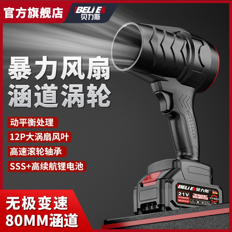 锂电大功率鼓风机涵道涡轮暴力风扇工业吹风机除尘除雪吹水暴风机