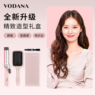 VODANA/芙达娜【专享】丰盈卷发棒36/40mm家用韩式大波浪卷造型礼