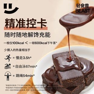 轻食兽桶装蛋白威化宿舍屯粮乳清蛋白能量棒代餐饼干