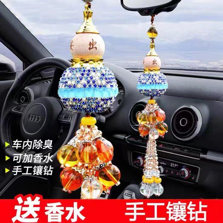 镶钻葫芦汽车挂件送香水绿玉葫芦车内吊饰平安符吊坠高档车载好物