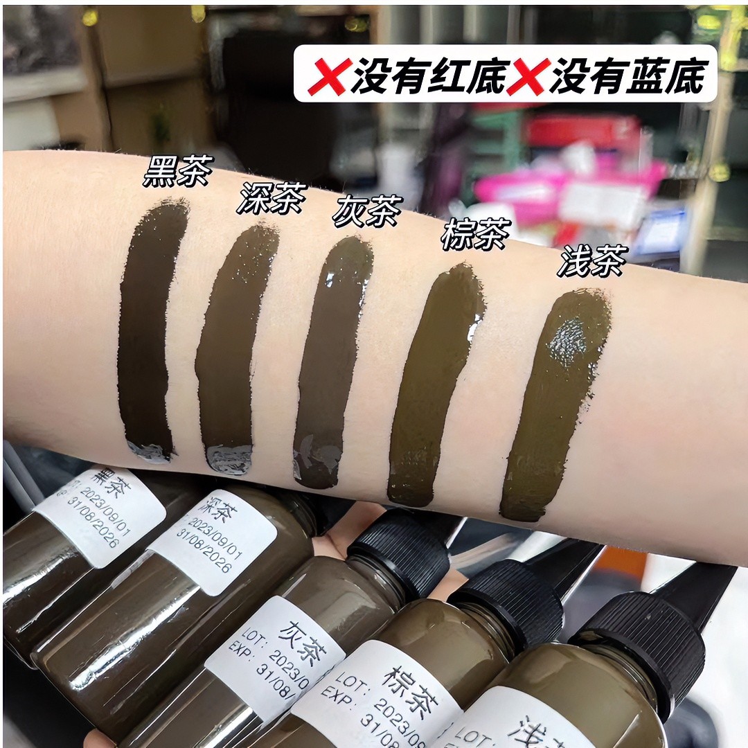 MA正品30ml大瓶纹绣色料半永久色乳小分子眼线雾眉漂唇线条眉毛液