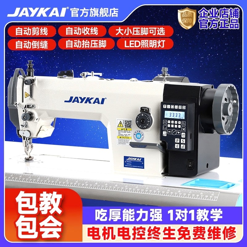 全自动电脑厚料同步缝纫机上下送料皮革箱包坐垫工业大梭电动平车