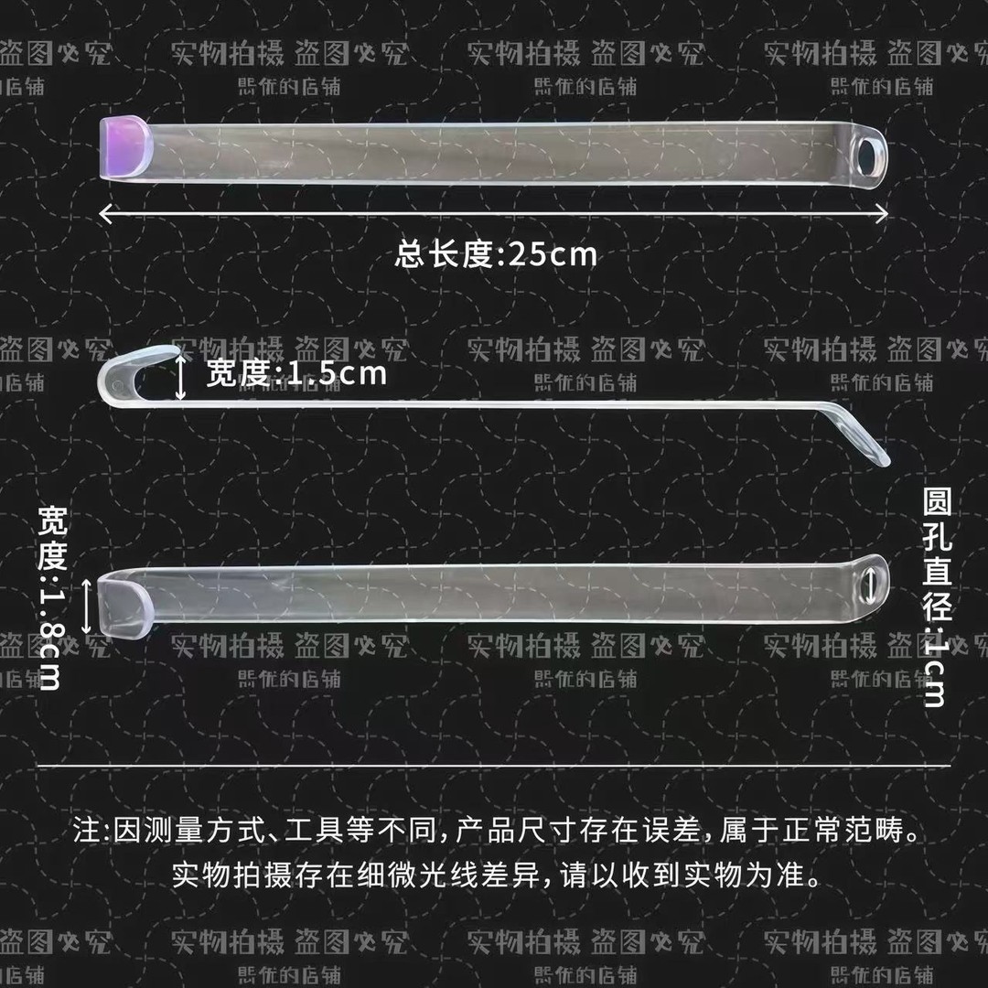 25厘米长衣架连接挂钩服装套装挂版专用适合成人套装衣架连接挂钩