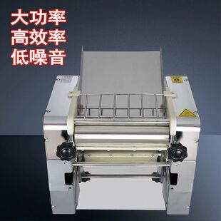 台式商用不锈钢压面机揉面机动力强劲不黑面拉面拉条子压面机商用