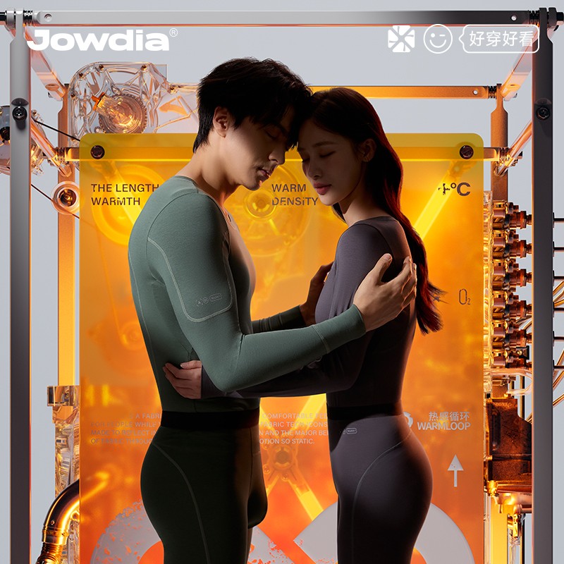 蕉点一暖空气热感衣男女士10A抑菌修身无痕免穿内裤保暖套装