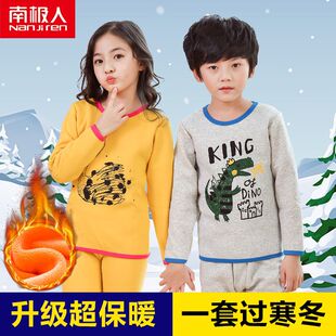 南极人儿童加绒内衣套装男童保暖秋衣秋裤加厚女童睡衣冬季中大童