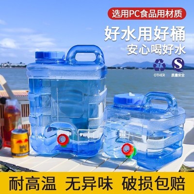 食品级户外带龙头方桶家用储水用车载手提式饮用矿泉水桶加厚蓄水