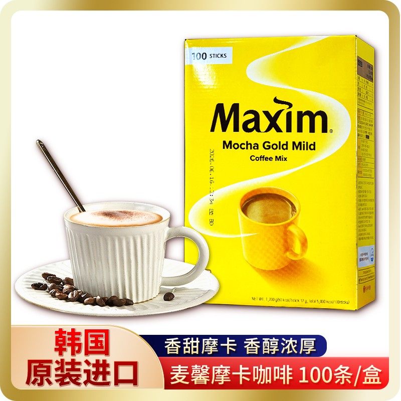 麦馨黄咖啡Maxim 三合一韩国进口摩卡速溶咖啡礼盒100条/盒