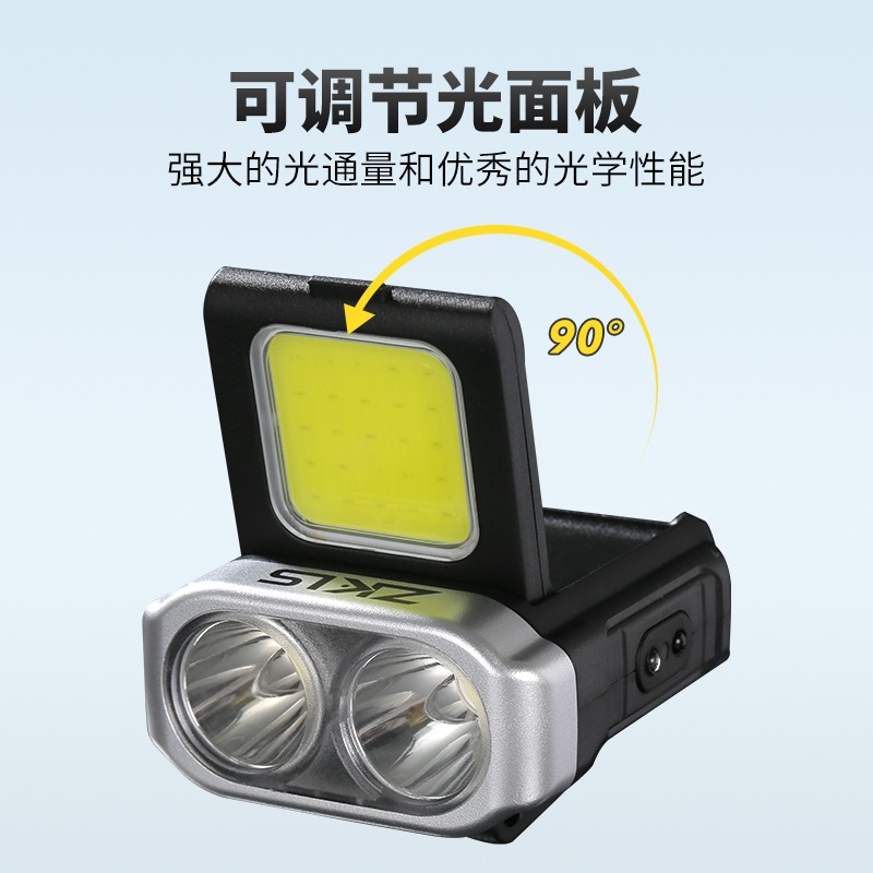 中逵24款火金姑感应头灯红白双色多档调节持久续航便携钓鱼灯套装