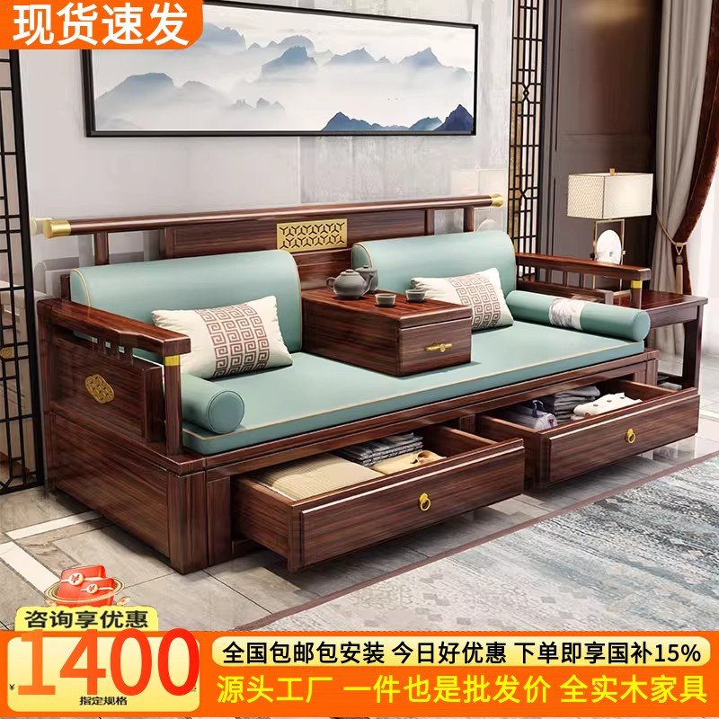 乌金木罗汉床新中式全实木折叠推拉床冬夏两用小户型家用沙发床