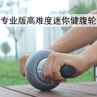 轮友健腹轮双轴承单轮小轮子静音家用核心腰腹训练马甲线雕刻