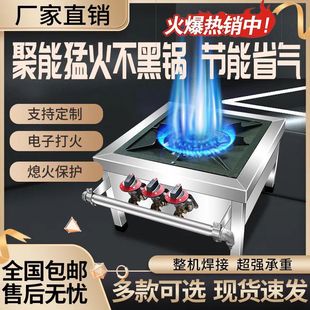 【整体焊接】猛火韩式低汤灶矮脚灶卤肉灶吊汤燃气双眼不锈钢商用