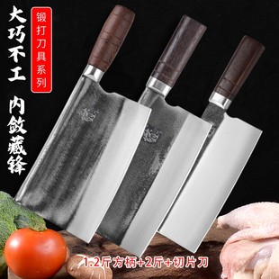 卢大锤【三件砍骨套刀】手工锻打砍骨斩切片刀家用商用锋利