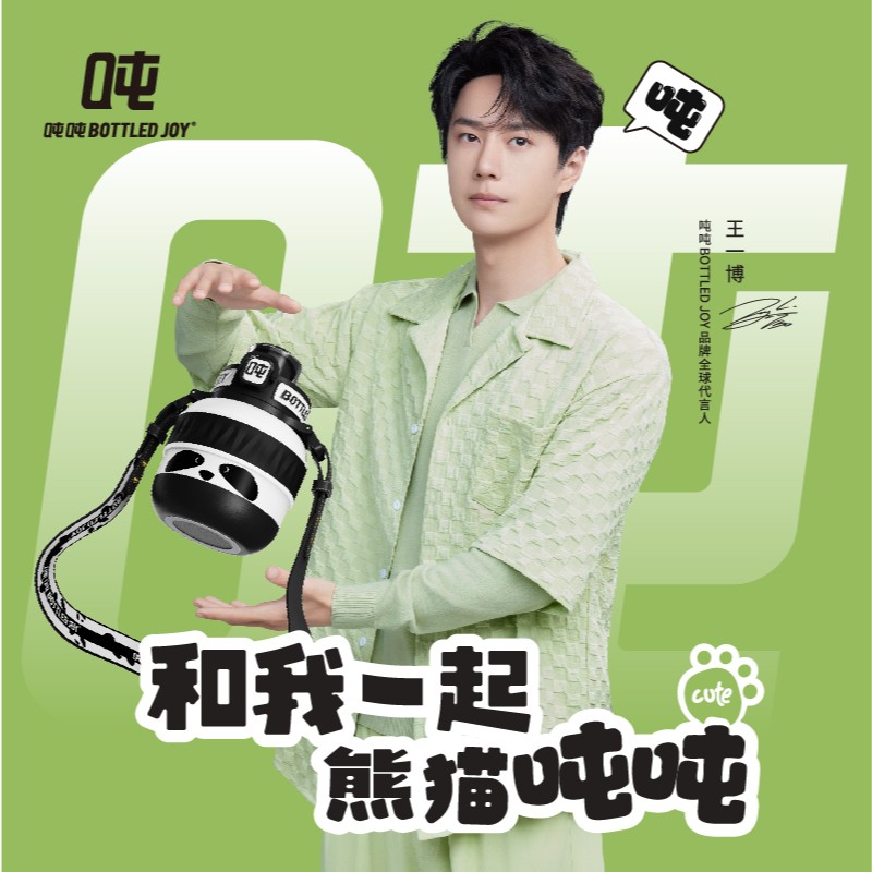 （熊猫吨吨）熊猫吨吨316不锈钢500ml可爱旅行便携式通用便携保温