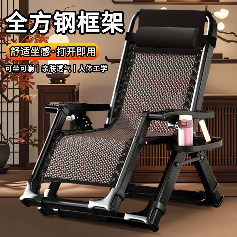 全方管折叠躺椅90-170度坐躺随意调节亲肤舒适靠背椅休闲懒人沙发