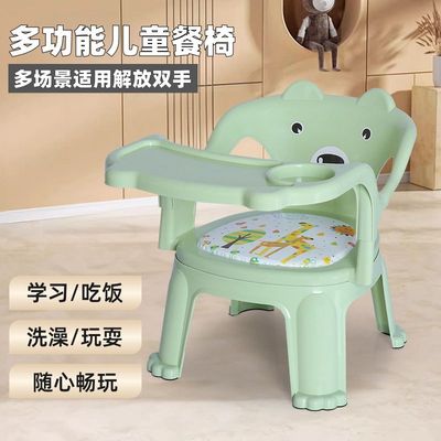 孩子吃饭桌椅儿童椅子幼儿椅子儿童餐椅叫叫椅宝宝吃饭餐椅通用型
