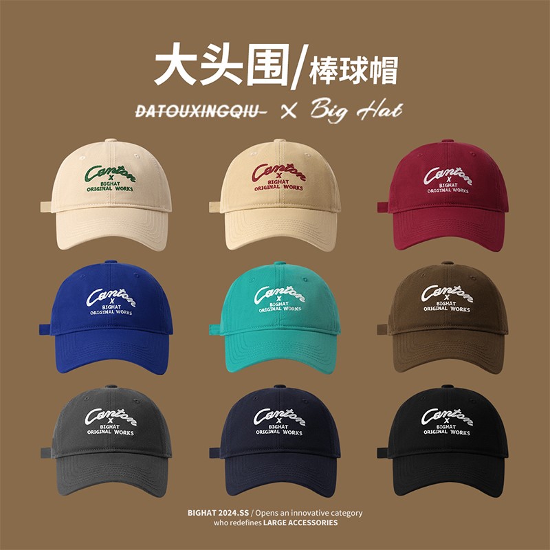 大头星球韩版棒球帽百搭大头围潮牌字母帽子显脸小PLMZ-084