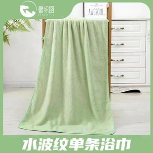 AR01 家用速干柔软亲肤加厚吸水洗澡巾 馨织图 水波纹大浴巾