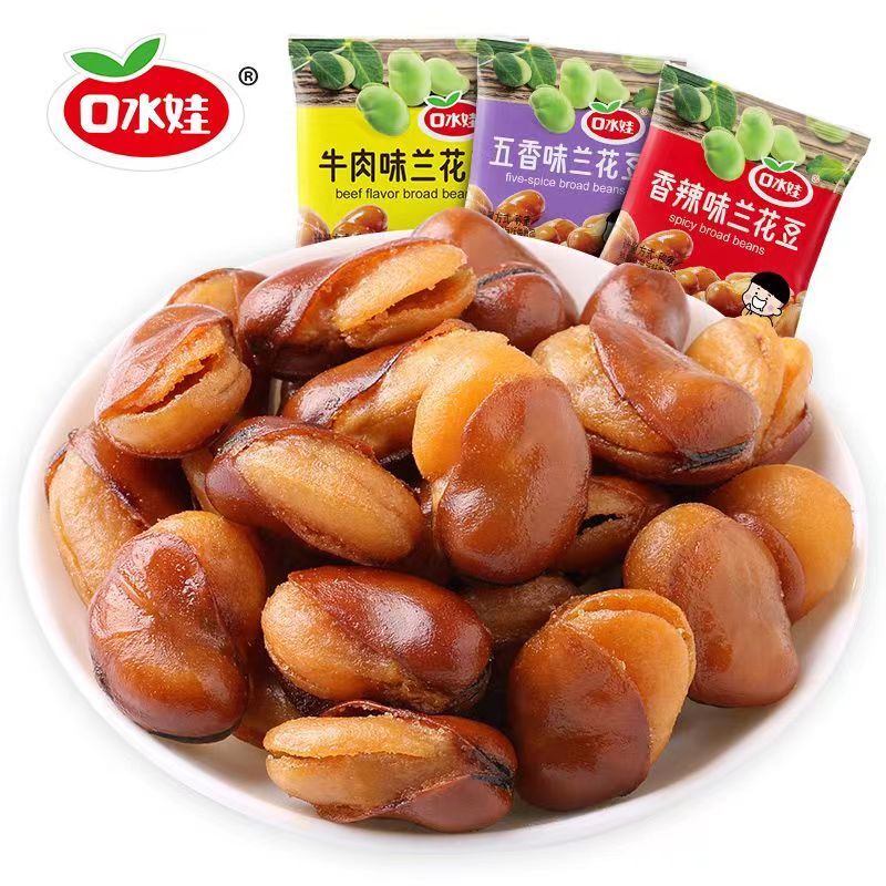 口水娃兰花豆20包香酥蚕豆怪味豆休闲食品坚果炒货零食小吃香辣