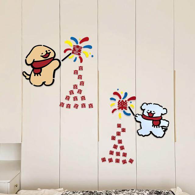 结婚婚房客厅沙发背景墙kt板卡通喜字贴衣柜玄关装饰婚庆床头布置,节庆用品/礼品,喜字/剪纸/贴纸,淘宝优惠券,粉丝福利购,淘宝优惠卷