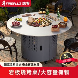 烧烤围炉煮茶火炉家用庭院室内取暖火盆木炭取暖炉炭火户外烧烤炉