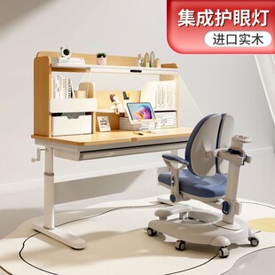 儿童学习桌可升降实木小孩简约女孩写字桌椅作业桌家用办公书桌椅