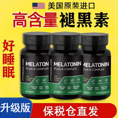 FitnessLabs美国进口褪黑素片60片安/神助睡眠zhu眠失/眠神器