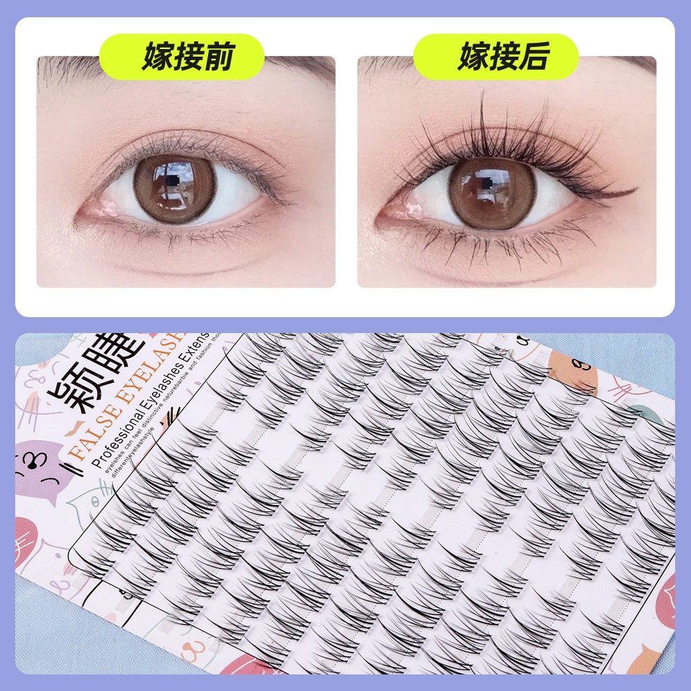 十排透明梗太阳花懒人三步曲单簇假眼睫毛自然浓密款素颜学生女,彩妆/香水/美妆工具,假睫毛,淘宝优惠券,粉丝福利购,淘宝优惠卷