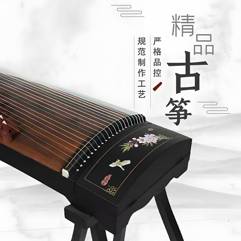 全新163成人标准古筝琴考级演奏初学者入门专业级21弦调音发货